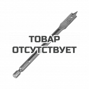 Сверло по дереву перовое (10х150 мм) Patriot 