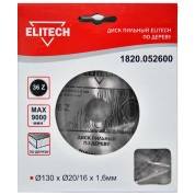 Диск пильный ELITECH 130х20/16 36зуб 1820.052600