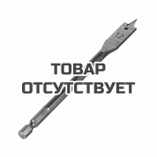 Сверло по дереву перовое (12х150 мм) Patriot 