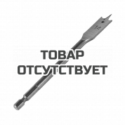 Сверло по дереву перовое (14х150 мм) Patriot 