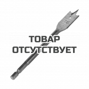 Сверло по дереву перовое (16х150 мм) Patriot 