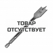 Сверло по дереву перовое (18х150 мм) Patriot 
