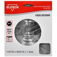 Диск пильный ELITECH 150х20/16 48зуб 1820.053000