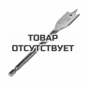 Сверло по дереву перовое (22х150 мм) Patriot 
