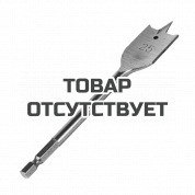 Сверло по дереву перовое (25х150 мм) Patriot 