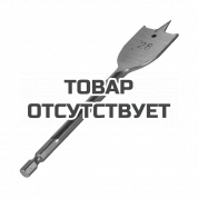 Сверло по дереву перовое (28х150 мм) Patriot 