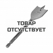 Сверло по дереву перовое (30х150 мм) Patriot 