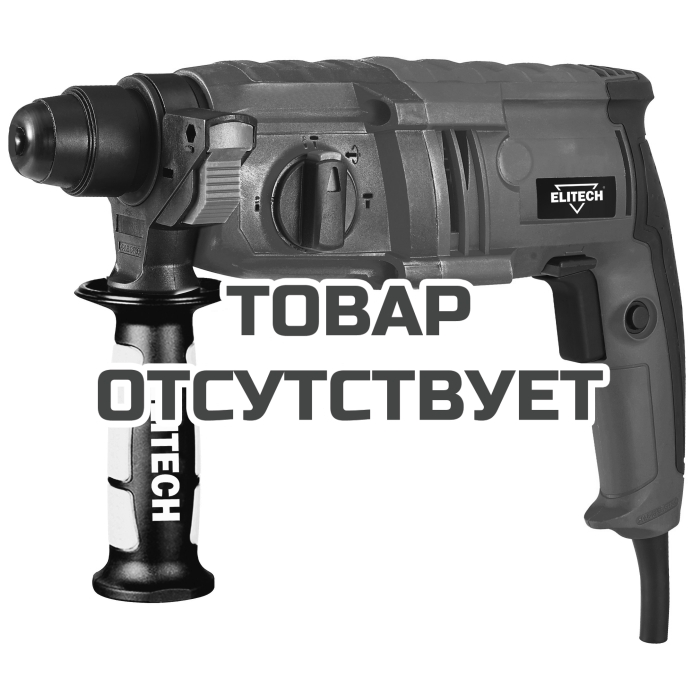 Перфоратор ELITECH П 240РЭМ (E2205.011.01)