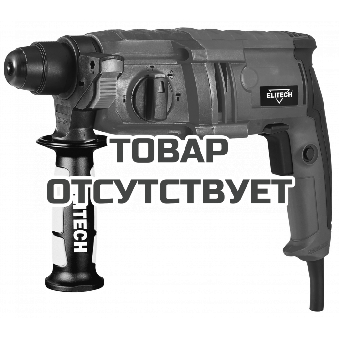 Перфоратор ELITECH П 240РЭМ (E2205.011.01)