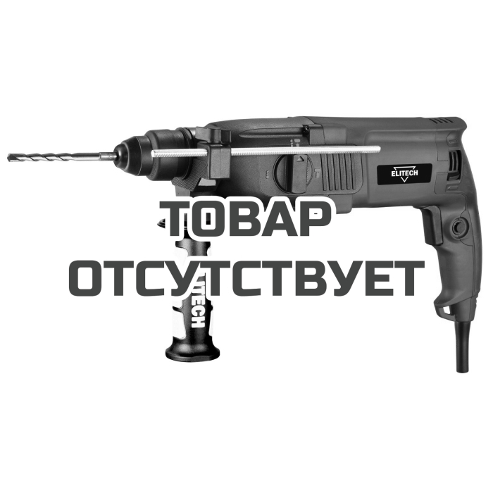 Перфоратор ELITECH П 280РЭМ (E2205.017.01)