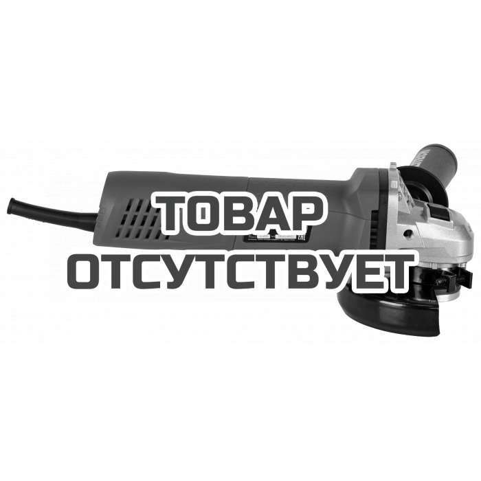 Шлифмашина угловая ELITECH МШУ 091 