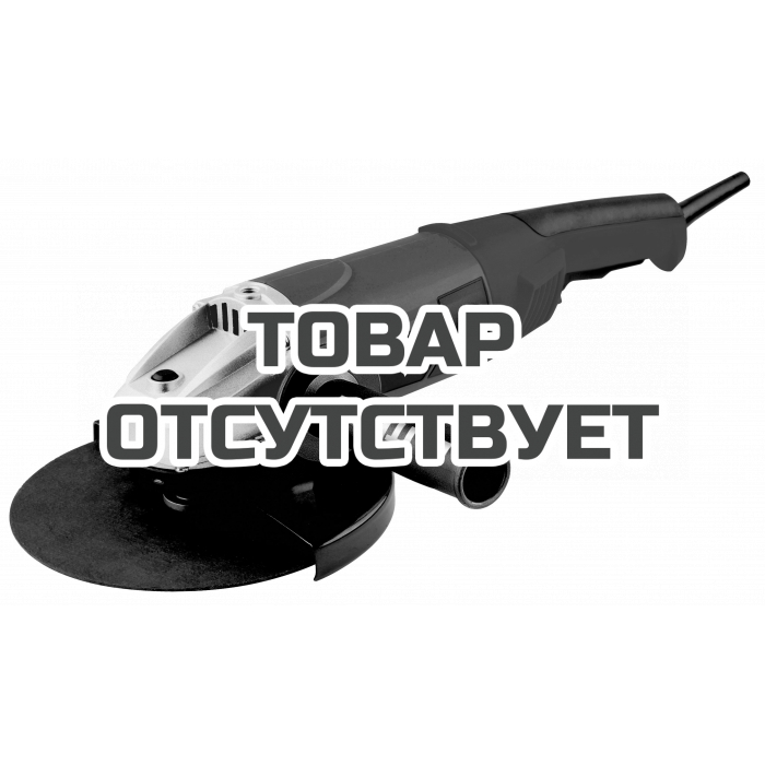 Шлифмашина угловая ELITECH МШУ 202Э 