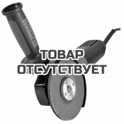 Шлифмашина угловая ELITECH МШУ 1112Э 