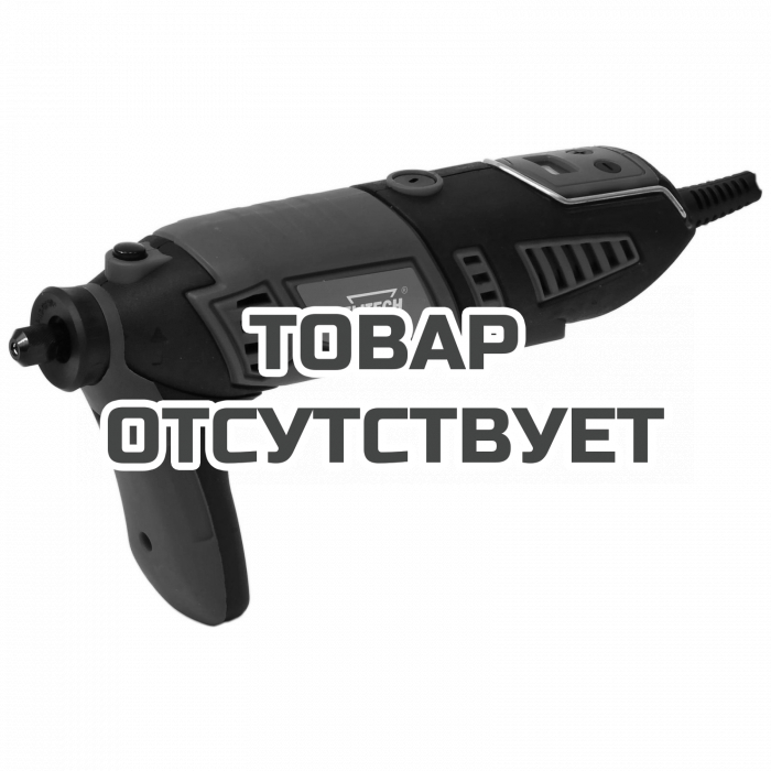 Шлифмашина прямая ELITECH МПШ 0170Э 