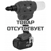 Пистолет заклепочный аккумуляторный ELITECH ПЗА 18БЛ 