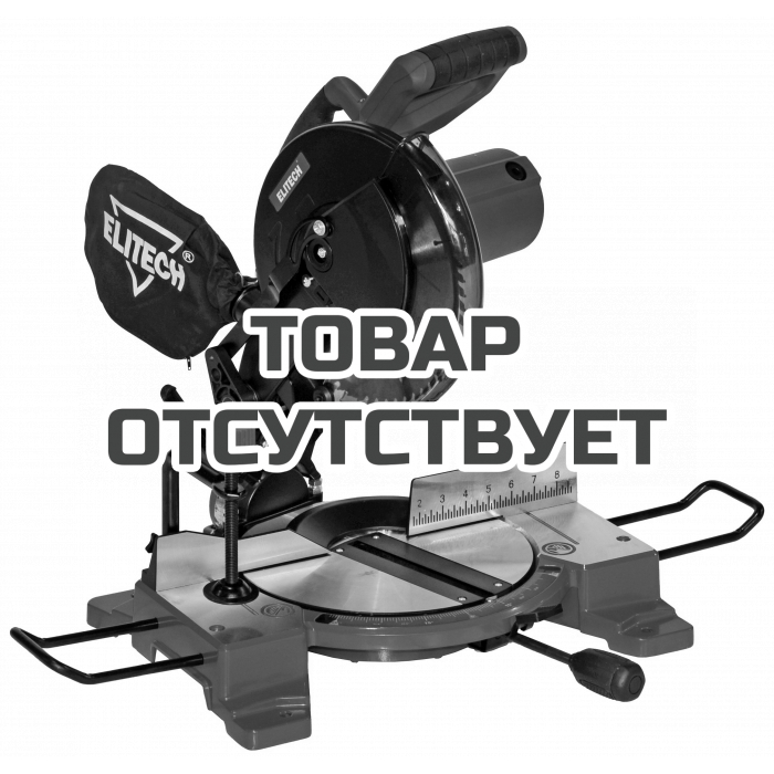 Пила торцовочная ELITECH ПТ 1625 