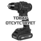 Дрель-шуруповерт KRESS KU212 20V