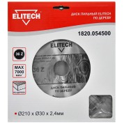 Диск пильный ELITECH 210х30 36зуб 1820.054500