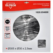 Диск пильный ELITECH 305х30 48зуб 1820.054600