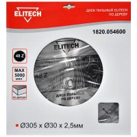 Диск пильный ELITECH 305х30 48зуб 1820.054600