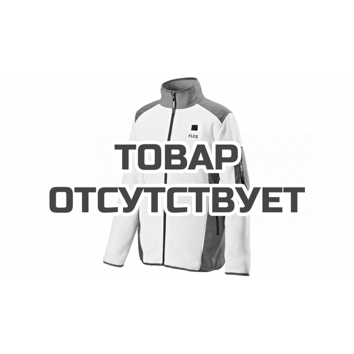 Аккумуляторная куртка с подогревом, флисовая Flex TF White 10.8/18.0 S Мужская