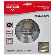 Диск пильный ELITECH 160х32/30 24зуб 1820.054900