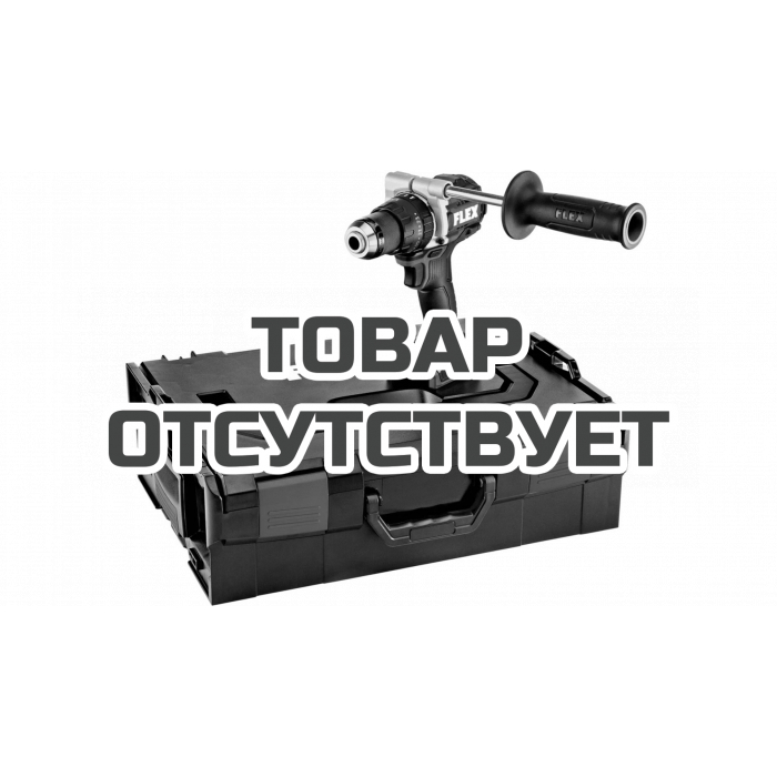 Аккумуляторная двухскоростная дрель Flex PD 2G 18.0-EC-HD 515671