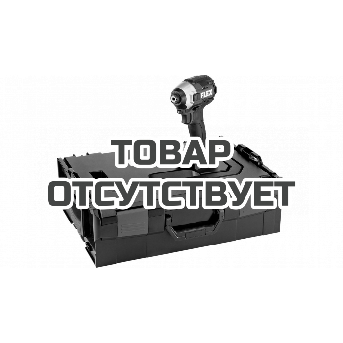 Аккумуляторный ударный винтоверт Flex ID 1/4"18.0-EC HD 520764