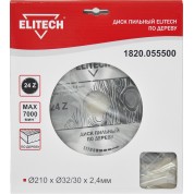 Диск пильный ELITECH 210х32/30 24зуб 1820.055500