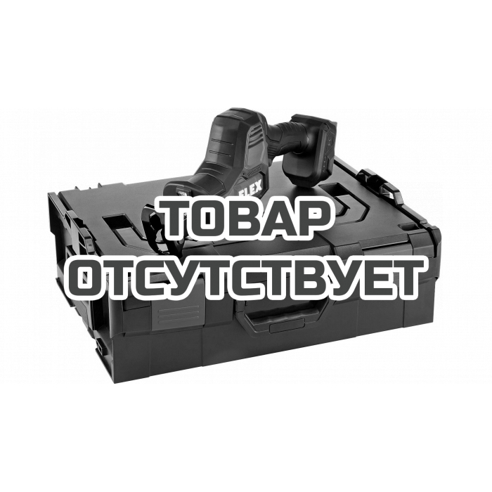 Аккумуляторная сабельная пила Flex RS 25 18.0-EC 530374