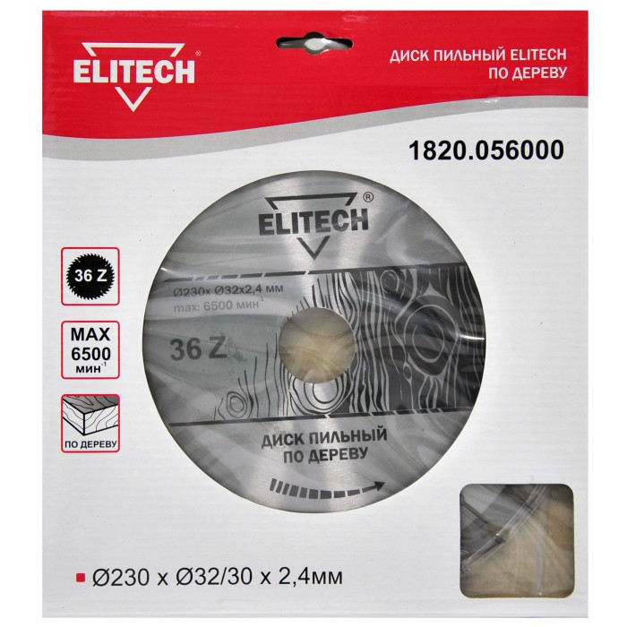 Диск пильный ELITECH 230х32/30 36зуб 1820.056000