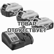 Набор DEWALT: 3 АКБ DCB184, Li-Ion, 18 В, 5 Ач и зарядное устройство DCB115, 10.8-18 В, 4 A, DCB115P3