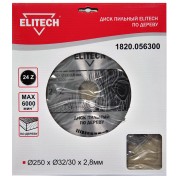 Диск пильный ELITECH 250х32/30 24зуб 1820.056300