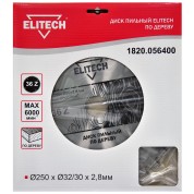 Диск пильный ELITECH 250х32/30 36зуб 1820.056400
