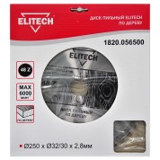 Диск пильный ELITECH 250х32/30 48зуб 1820.056500