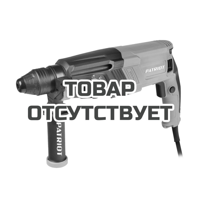 Перфоратор электрический Patriot RH 307, SDS+