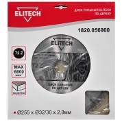Диск пильный ELITECH 255х32/30 72зуб 1820.056900