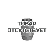 Клапан обратный Danfoss NRV EF 065B8228