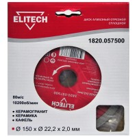 Диск алмазный ELITECH 150х22.2 плитка 1820.057500
