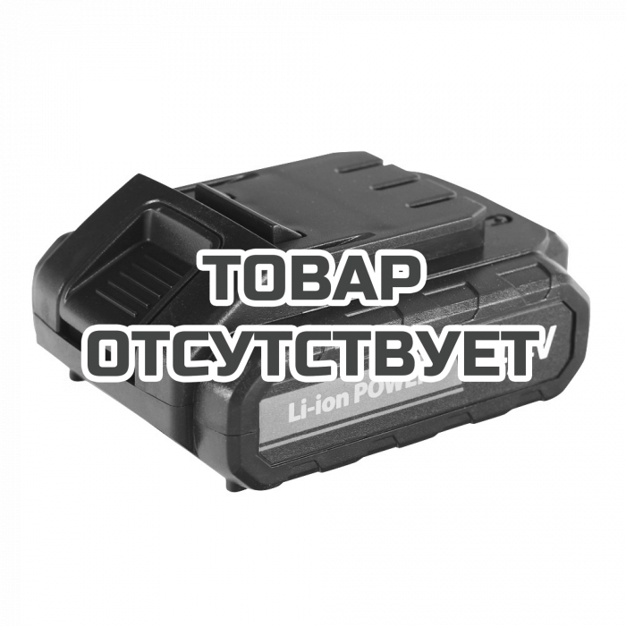 Аккумулятор PATRIOT PB BR 141Li 14.4V 2Ач