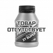 Масло полусинтетическое Patriot SUPER ACTIVE 2T