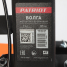 Мотоблок бензиновый Patriot Волга + масло G-Motion HD SAE 30 Terra + масло G-Motion Gear 80W-85 в подарок