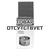 Цифенбор 25мм 1/2' Bi-Metal 1820.059800