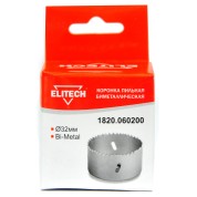 Цифенбор 32мм 5/8' Bi-Metal 1820.060200