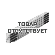 Складной метр (2 м, бук) SOLA HG 2/10 53020201