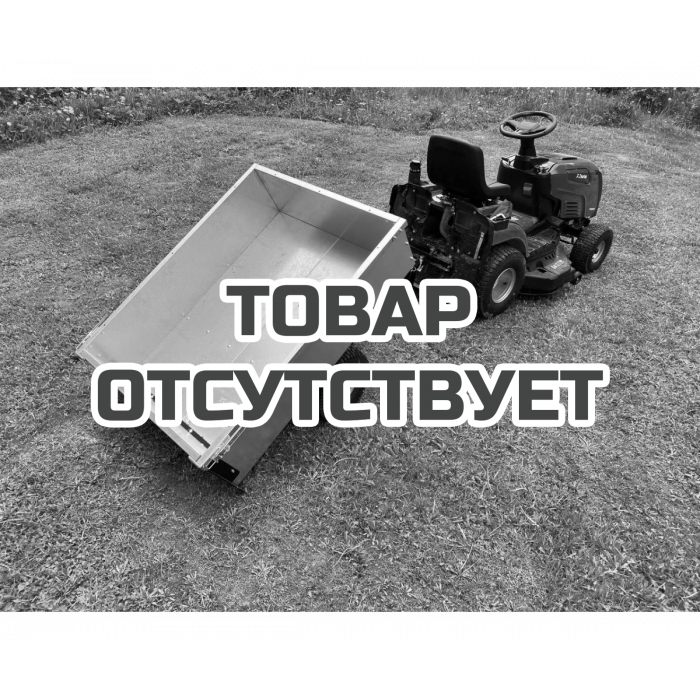 Прицеп ZimAni Stainless steel 500 для садового трактора