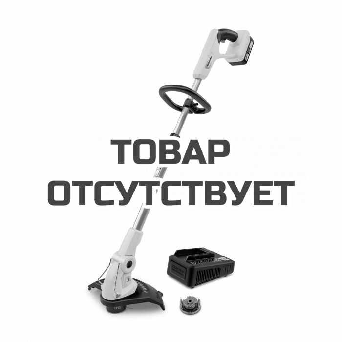 Триммер аккумуляторный Karcher LTR 18-30 Battery Set