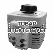 Автотрансформатор Ресанта ТР/1 (TDGC2-1)
