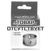 Цифенбор 51мм 5/8' Bi-Metal 1820.061300