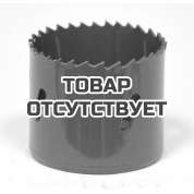 Цифенбор 52мм 5/8' Bi-Metal 1820.061400
